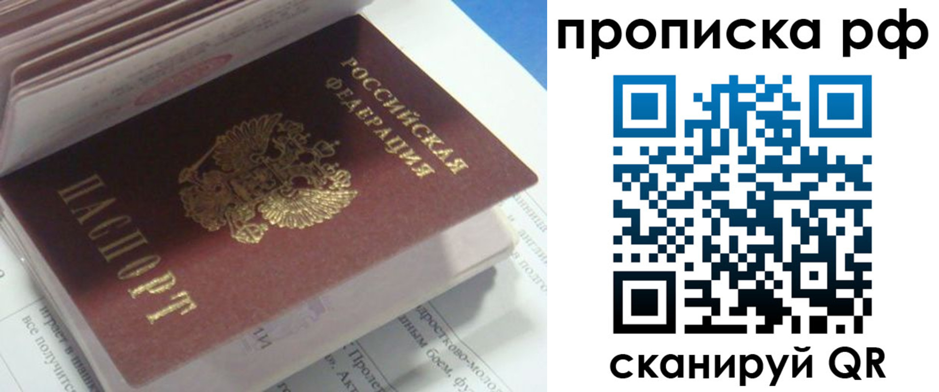 временная регистрация адрес в Ханты-Мансийске