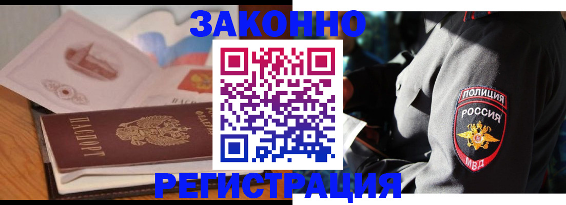 прописка поиск в Ханты-Мансийске