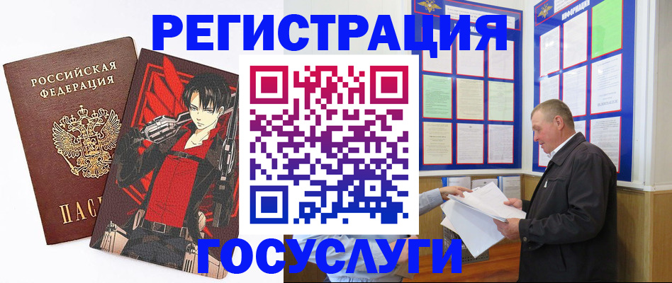 временная регистрация недорого в Ханты-Мансийске